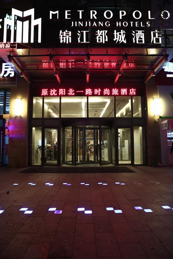 Metropolo Shenyang Wanda Plaza-Beiyi Road Hotel Ngoại thất bức ảnh